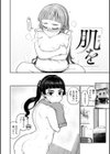 ず〜っと大好き！！！！！！！【デジタル版限定おまけ付き】試し読み26ページ