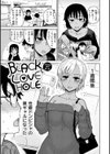 ず〜っと大好き！！！！！！！【デジタル版限定おまけ付き】試し読み29ページ