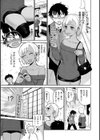 ず〜っと大好き！！！！！！！【デジタル版限定おまけ付き】試し読み31ページ