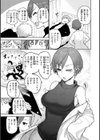 ず〜っと大好き！！！！！！！【デジタル版限定おまけ付き】試し読み35ページ