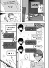 ず〜っと大好き！！！！！！！【デジタル版限定おまけ付き】試し読み43ページ