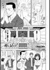 祈り、届いて試し読み1ページ
