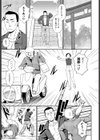 祈り、届いて試し読み3ページ