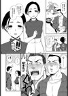 祈り、届いて試し読み4ページ