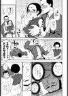 祈り、届いて試し読み7ページ