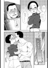 祈り、届いて試し読み8ページ