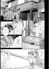 キャッチアップ！試し読み1ページ