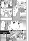 キャッチアップ！試し読み5ページ