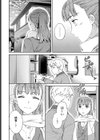 キャッチアップ！試し読み6ページ