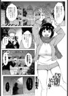 配信！オバケと兄と妹と試し読み1ページ