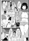 配信！オバケと兄と妹と試し読み2ページ
