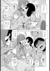 倦怠と媚薬試し読み7ページ