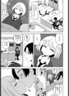 生徒会長の隠蔽工作試し読み3ページ