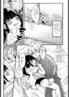 ふたりごと試し読み3ページ