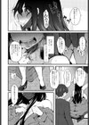 ふたりはロシュツマ〜二人はひとつ！イジメなんてブッ飛ばせ〜試し読み4ページ