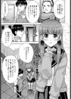 ふたりの夢は…試し読み1ページ