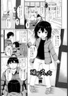 帰省えっち試し読み1ページ