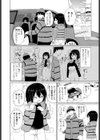 帰省えっち試し読み2ページ