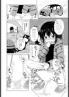 帰省えっち試し読み4ページ