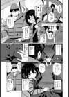 帰省えっち試し読み5ページ