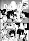 帰省えっち試し読み6ページ