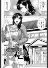 牝辱館の未亡人【1話立ち読み付き】試し読み4ページ