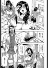 牝辱館の未亡人【1話立ち読み付き】試し読み5ページ