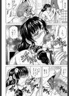 牝辱館の未亡人【1話立ち読み付き】試し読み8ページ