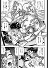 牝辱館の未亡人【1話立ち読み付き】試し読み15ページ