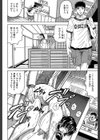 牝辱館の未亡人【1話立ち読み付き】試し読み16ページ