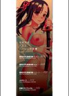 全員妊娠！孕ませハーレム学園▼【1話立ち読み付き】試し読み2ページ