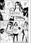 全員妊娠！孕ませハーレム学園▼【1話立ち読み付き】試し読み5ページ