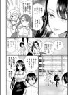 全員妊娠！孕ませハーレム学園▼【1話立ち読み付き】試し読み6ページ