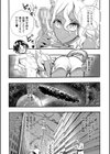 全員妊娠！孕ませハーレム学園▼【1話立ち読み付き】試し読み9ページ