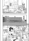 全員妊娠！孕ませハーレム学園▼【1話立ち読み付き】試し読み10ページ