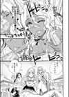全員妊娠！孕ませハーレム学園▼【1話立ち読み付き】試し読み11ページ