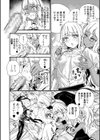 全員妊娠！孕ませハーレム学園▼【1話立ち読み付き】試し読み12ページ