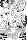 全員妊娠！孕ませハーレム学園▼【1話立ち読み付き】試し読み13ページ