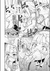 全員妊娠！孕ませハーレム学園▼【1話立ち読み付き】試し読み14ページ