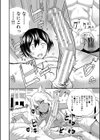 全員妊娠！孕ませハーレム学園▼【1話立ち読み付き】試し読み16ページ