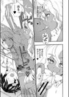 全員妊娠！孕ませハーレム学園▼【1話立ち読み付き】試し読み19ページ