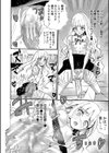全員妊娠！孕ませハーレム学園▼【1話立ち読み付き】試し読み20ページ