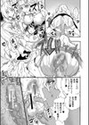 全員妊娠！孕ませハーレム学園▼【1話立ち読み付き】試し読み21ページ