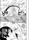 全員妊娠！孕ませハーレム学園▼【1話立ち読み付き】試し読み23ページ