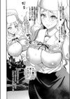 全員妊娠！孕ませハーレム学園▼【1話立ち読み付き】試し読み24ページ