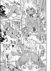 全員妊娠！孕ませハーレム学園▼【1話立ち読み付き】試し読み27ページ