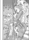 全員妊娠！孕ませハーレム学園▼【1話立ち読み付き】試し読み28ページ