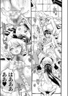 全員妊娠！孕ませハーレム学園▼【1話立ち読み付き】試し読み31ページ