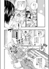 全員妊娠！孕ませハーレム学園▼【1話立ち読み付き】試し読み34ページ