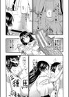 全員妊娠！孕ませハーレム学園▼【1話立ち読み付き】試し読み40ページ